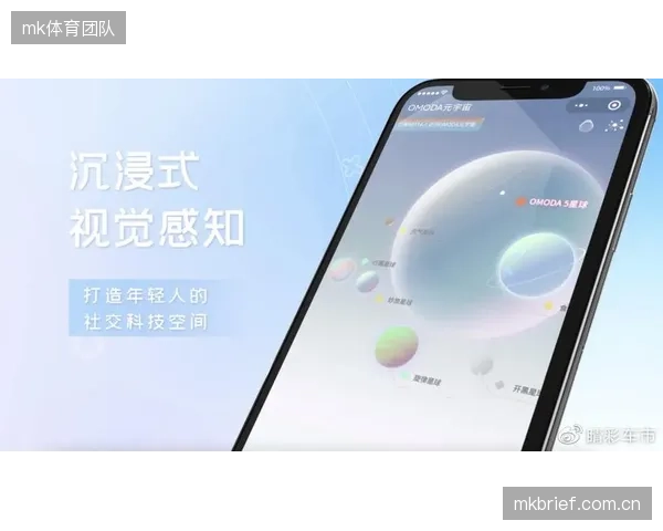 沉浸式视觉套餐订阅上线 拓展用户付费增值路径